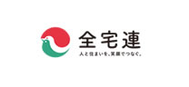 全宅連
